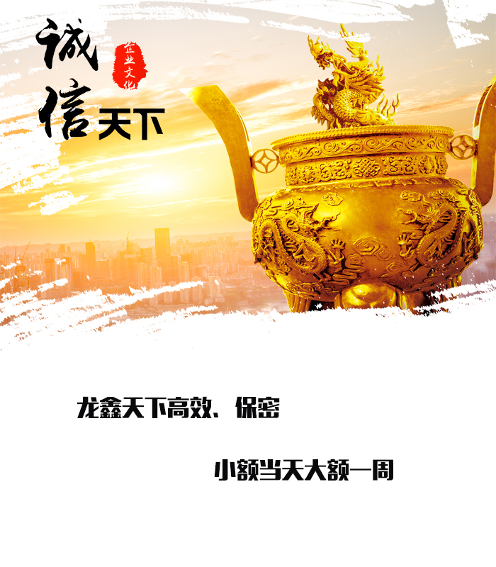 全州要债公司